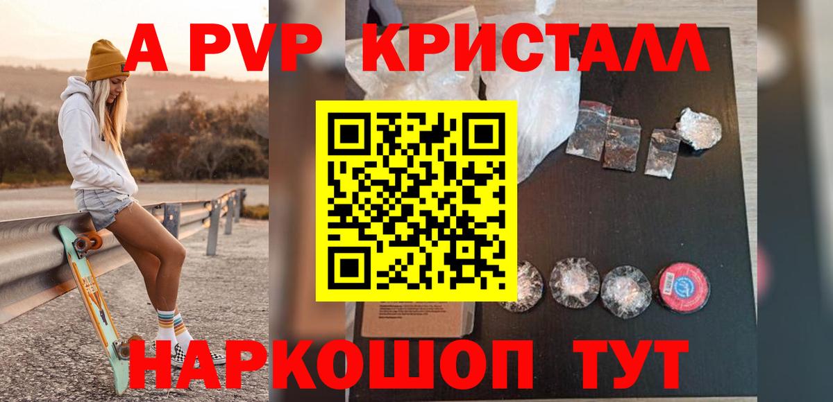 A PVP СК КРИС Тихвин