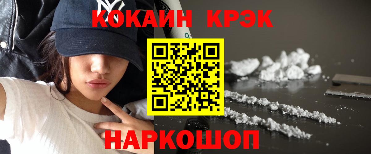 Тихвин  КОКАИН Колумбийский  COCAIN Боливия  КОКАИН  Вход с VPN 