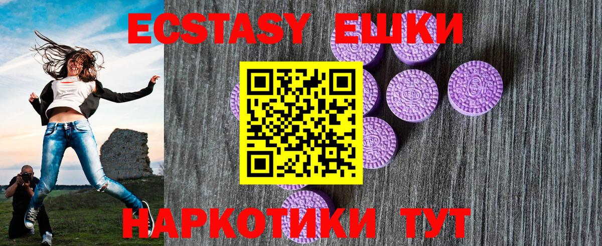 Тихвин  Экстази бентли  Вход с VPN  Ecstasy таблы 