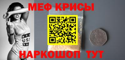 spice Первоуральск