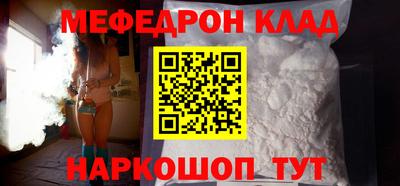 spice Первоуральск