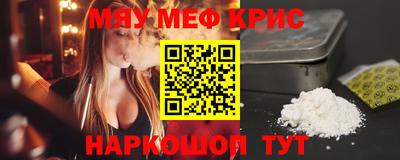 ГАЛЛЮЦИНОГЕННЫЕ ГРИБЫ Пенза