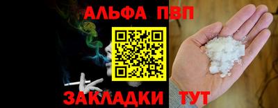 spice Первоуральск