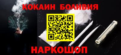 spice Первоуральск