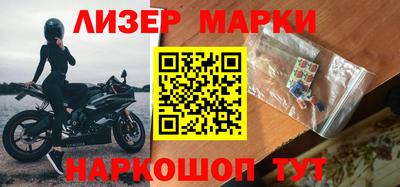 ГАЛЛЮЦИНОГЕННЫЕ ГРИБЫ Пенза