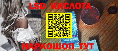 ГАЛЛЮЦИНОГЕННЫЕ ГРИБЫ Пенза