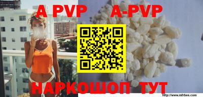 ГАЛЛЮЦИНОГЕННЫЕ ГРИБЫ Пенза