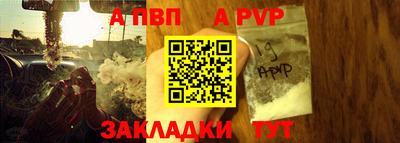 spice Первоуральск
