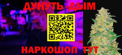 ГАЛЛЮЦИНОГЕННЫЕ ГРИБЫ Пенза