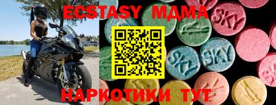ГАЛЛЮЦИНОГЕННЫЕ ГРИБЫ Пенза