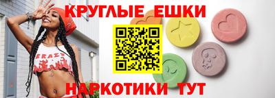 spice Первоуральск