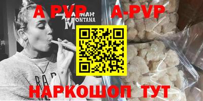 spice Первоуральск