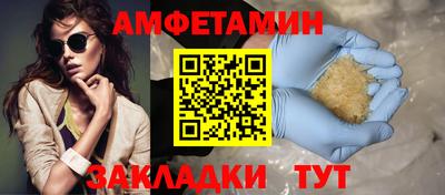 ГАЛЛЮЦИНОГЕННЫЕ ГРИБЫ Пенза
