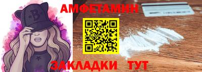 spice Первоуральск