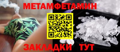 Альфа ПВП Партизанск