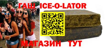 spice Первоуральск