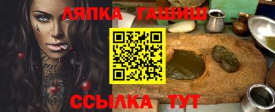 Альфа ПВП Партизанск