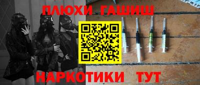 ГАЛЛЮЦИНОГЕННЫЕ ГРИБЫ Пенза