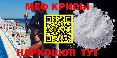 spice Первоуральск