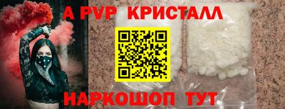 Альфа ПВП Партизанск