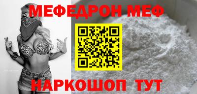 spice Первоуральск