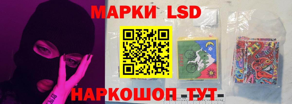 Лсд 25 экстази кислота  Вход с VPN  ЛСД экстази ecstasy  Тихвин 