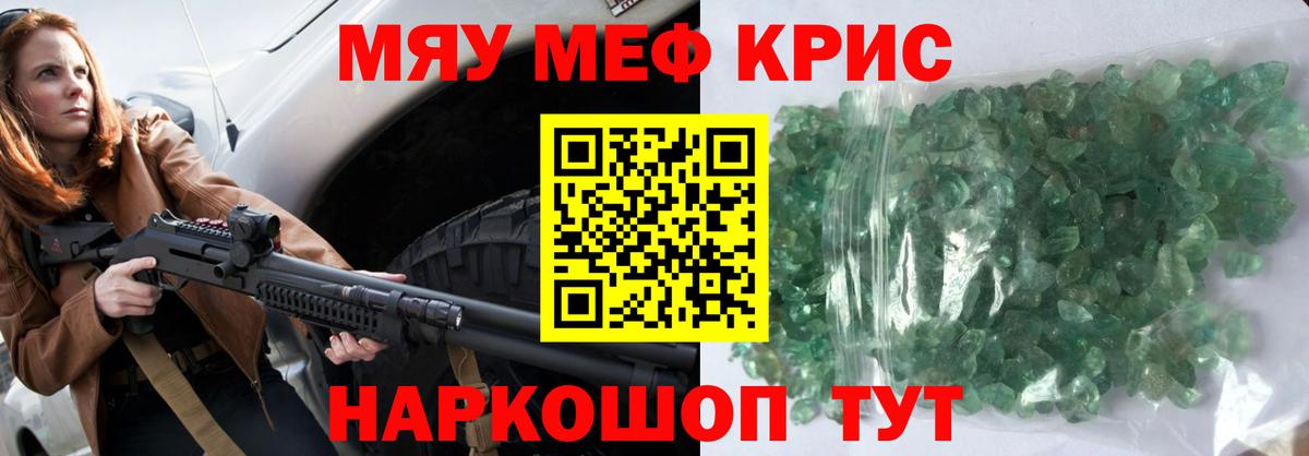 Канабис  Тихвин  Мефедрон кристаллы  АМФЕТАМИН кристаллы  Метамфетамин  Кокаин  Вход с VPN  Гашиш  МДМА 