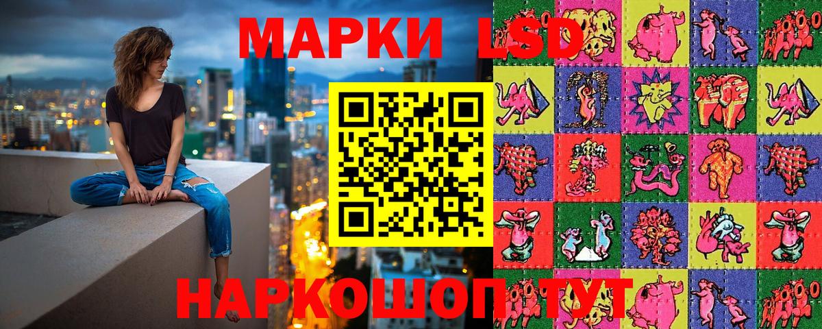Марки 25I-NBOMe 1,5мг  Марки 25I-NBOMe 1,5мг  Тихвин  Вход с VPN 