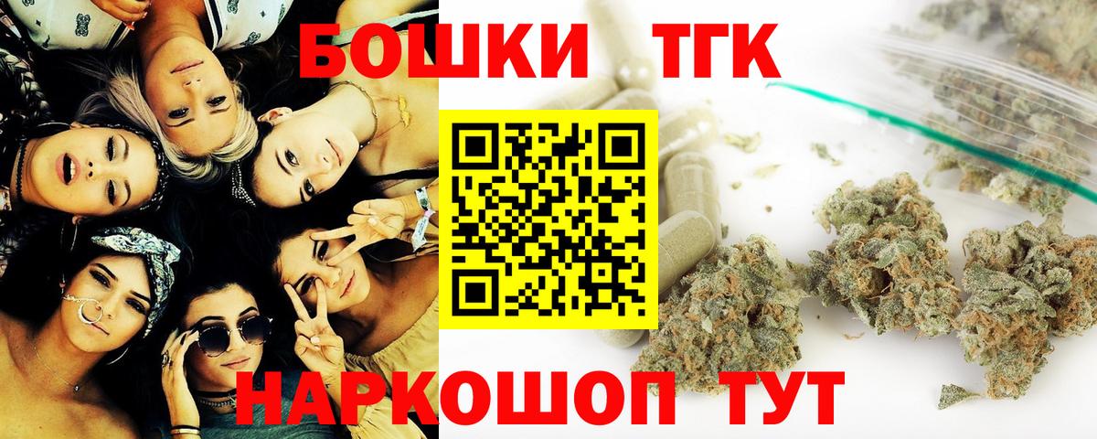 Шишки марихуана VHQ  Марихуана индика  Тихвин  Канабис конопля  Вход с VPN 